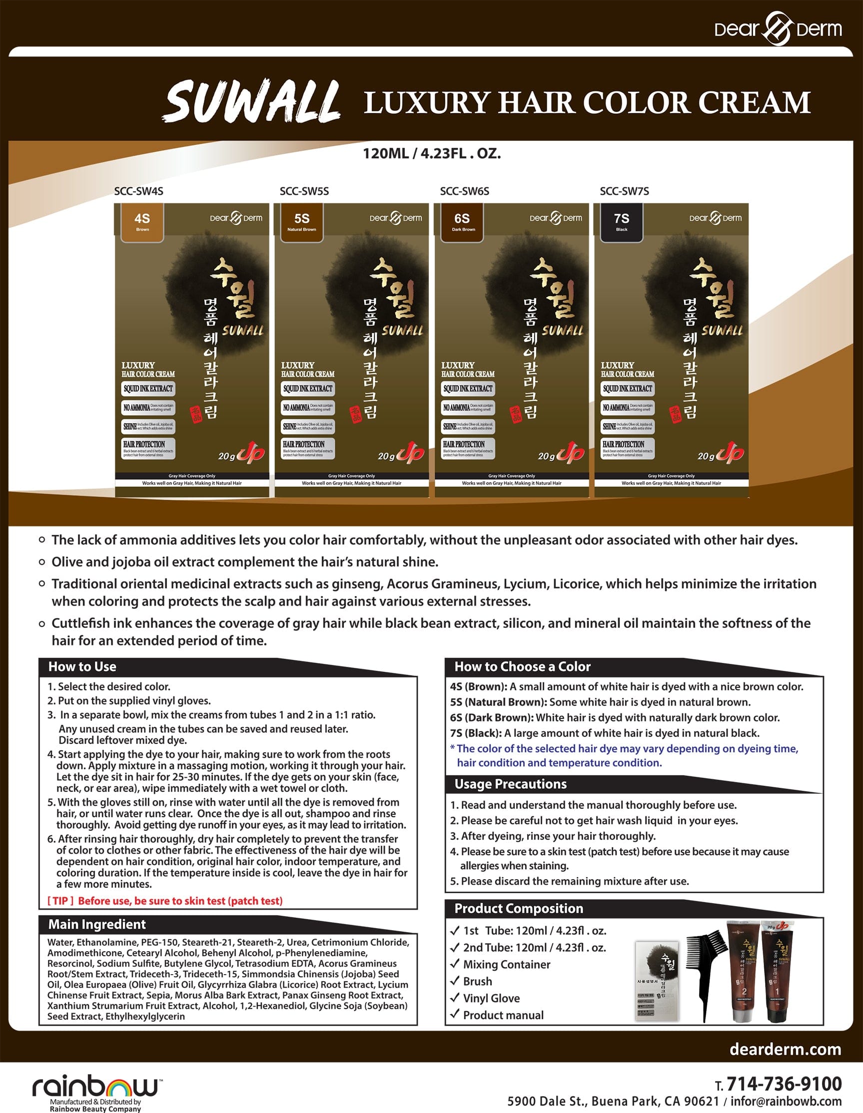 DEARDERM Suwall Luxury Hair Color Cream - 5S (Natural Brown) – EVECARE.COM
